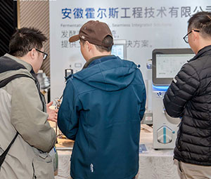 霍爾斯亮相BioONE2025峰會，助力產業從實驗室邁向工業化